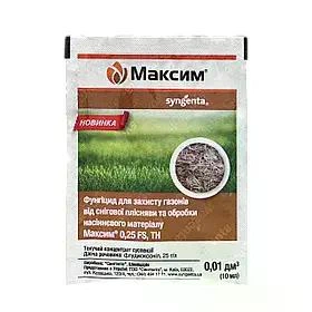 Протруйник Максим 10 мл Syngenta