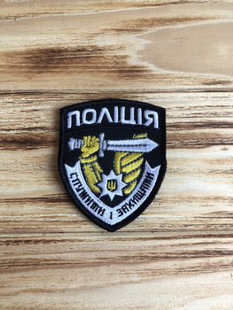 Шеврон щиток Тасtіс4Рго вишивка Поліція служити і захищати