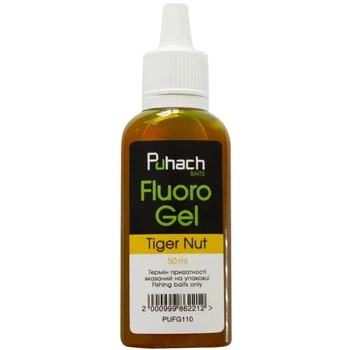 Флюро гель Тигровый орех Puhach Baits Fluro 50мл PUFG110