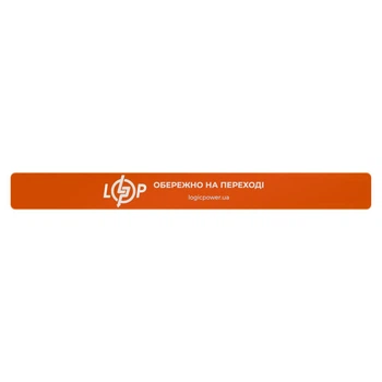 Браслет светоотражающий LogicPower LP размер 30×3 см для безопасности в темноте