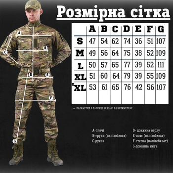 Тактический костюм Мультикам 5в1 Dublicate комплект китель штаны футболка бейсболка ремень Мультикам S