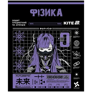Предметний зошит Kite Cyber Фізика 48 аркушів клітинка (k25-240-22)