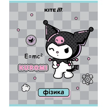 Предметний зошит Kite Kuromi Фізика 48 аркушів клітинка (hk25-240-2)