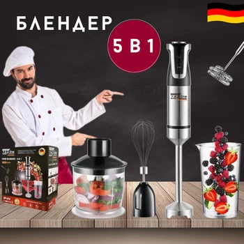 Блендер ZepLine ZP-073