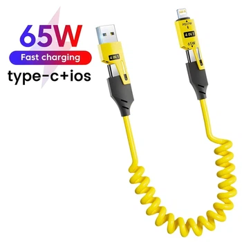 Кабель пружинный 4-в-1 PD 65W Type-C – Type-C + переходники Lightning / USB Быстрая зарядка и передача данных для ноутбуков / планшетов / смартфонов 1,5m Yellow