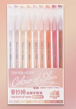 Набор гелевых ручек Languo Color of Skin 9 уникальных отенков