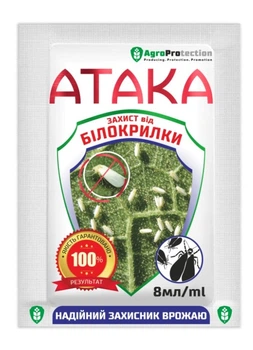 Инсектицид Атака защита от Белокрылки 8 мл Agro Protection