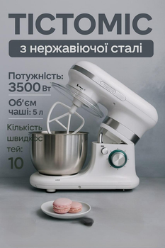 Кухонный комбайн 3-в-1 Zepline ZP-9832 – миксер-тестомис, 3500 Вт, чаша из нержавеющей стали 5 л