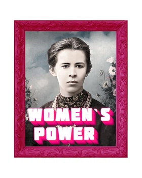 Картина Vidro Леся Українка "Women`s power", Масивна рама 45х55 см