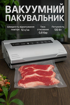 Вакуумный упаковщик CASO VC300 PRO, 120 Вт, двойной шов, импульсный режим, нож для пленки, серебристый