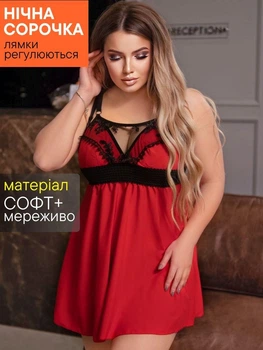Ночнушка женская (ночная рубашка) с кружевом Красный 58-60 (NB8)