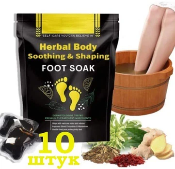 Детокс капсули для ванночок для ніг FOOT SOAK 10 шт – купити