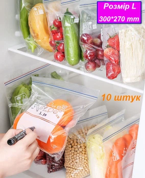 Пакет для заморозки та зберігання продуктів з замком Food Freezing 300*270 мм 10 штук в комплекті