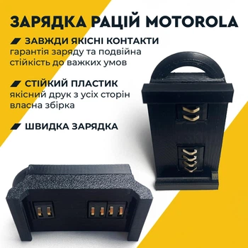 Універсальний зарядний адаптер перехідник Type C для зарядки рацій Motorola від павербанка чорний