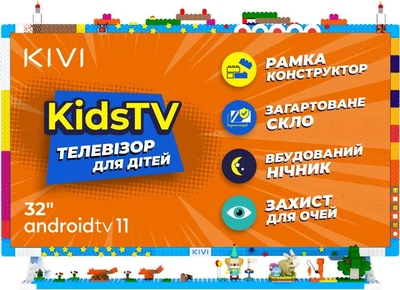 Телевизор Kivi KidsTV