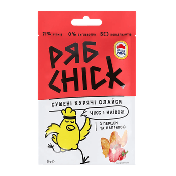 Слайсы РябChick Куриные с Паприкой и Перцем Сушеные 30g