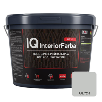 Інтер’єрна фарба VAMIUT IQ InteriorFarba BASIC, RAL 7035 (Світло-сірий), 10 л.