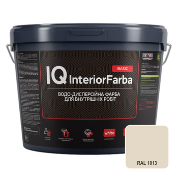 Інтер’єрна фарба VAMIUT IQ InteriorFarba BASIC, RAL 1013 (Молочний), 10 л.