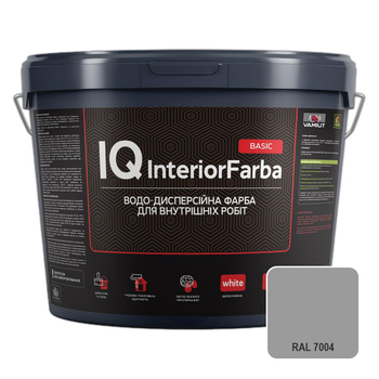 Інтер’єрна фарба VAMIUT IQ InteriorFarba BASIC, RAL 7004 (Технічний сірий), 10 л.