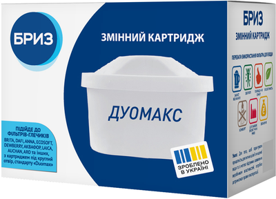 Картридж для фильтров-кувшинов БРИЗ Дуомакс