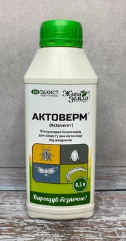 Біопрепарат-інсектицид Актоверм 0,5л, Жива земля