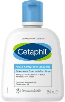 Emulsja do mycia twarzy Cetaphil micelarna 250 ml (3499320013840)