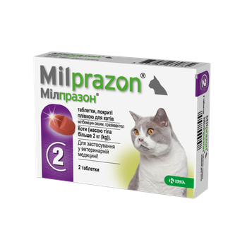 Таблетки от гельминтов Milprazon (Милпразон) для кошек более 2 кг (16 мг) (1 таблетка)