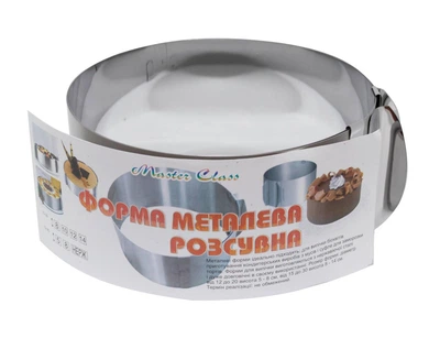 Форма металлическая, раздвижная круглая 16-32 см h=8