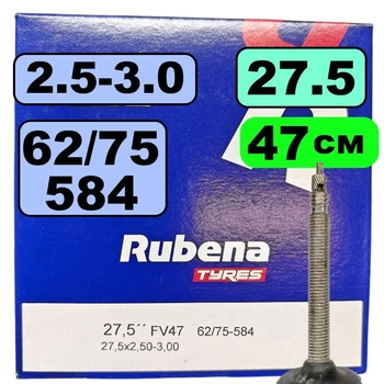 Камера для велосипеда 27.5" 2.5/3.0 Mitas Rubena (62/75 - 584) FV47 Plus Classic (0,9 мм)