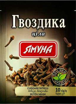 Гвоздика Ямуна целая 10 г