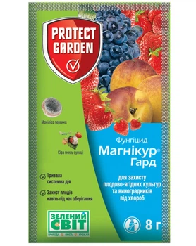 Фунгіцид Магнікур Гард Тельдор 8 г Protect Garden