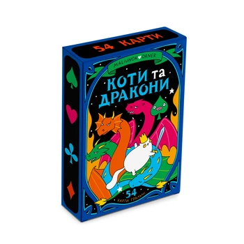 Гральні карти «Коти та Дракони»