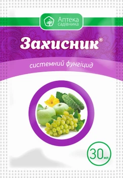 Фунгіцид Захисник 30 мл Аптека Садівника