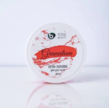 Крем-парафин для рук и ног Total Beauty Granatum, 250 мл