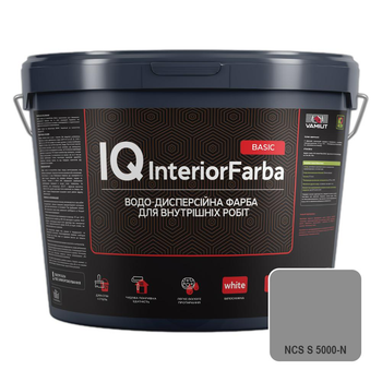 Інтер’єрна фарба VAMIUT IQ InteriorFarba BASIC, NCS S 5000-N, 10 л.