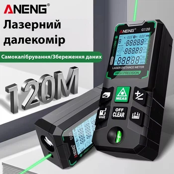 Профессиональный лазерный дальномер ANENG G120 измеритель расстояния, площади, объема