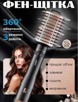 Вращающаяся Фен Щетка расческа для сушки и укладки Стайлер VGR-494 керамическое покрытие 800W Черный GS-7296