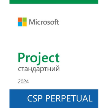 Офисное приложение Microsoft Project Standard 2024 Commercial Software, Perpetual (DG7GMGF0PN44_0001)