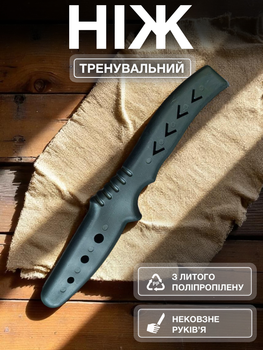 Тренировочный тактический складной карманный нож муляж макет для тренировок страйкбола единоборств боевых искусств учебный безопасный из полипропилена Черный 141_19_0_1B