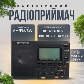 Музичні центри та магнітоли - ROZETKA | Купити музичний центр та