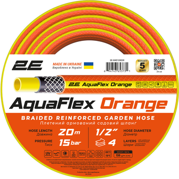 Шланг 2Е AquaFlex Orange 1/2" 20 м (2E-GHE12OE20) Store