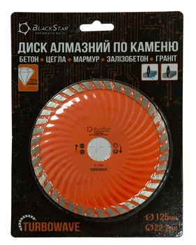 Диск алмазний по каменю TURBOWAVE, 125x22,23мм "BlackStar" 32-12801
