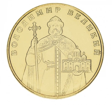 Монета Украина 1 гривна 2012 UNC Владимир Великий (KM#209)