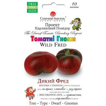 Томат Дикий Фред 10 шт.