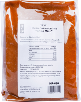 Паста соєва світла JS Shiro Miso Китай 1 кг (4978094999110)