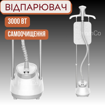 Відпарювач вертикальний Zepline ZP-129 3000 Вт з телескопічною стійкою на 3 л і функцією автовимкнення при порожньому баку
