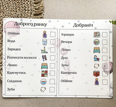 Планер дитячий магнітний для дівчат А4 багаторазовий на холодильник (40056)
