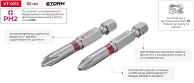 Комплект біт для шуруповерта PH2 1/4" * 50мм, S2, уп. 2 од., STORM INTERTOOL VT-0212