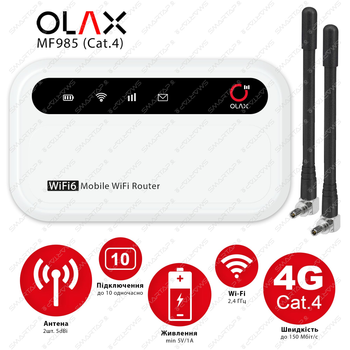 4G LTE Wi-Fi роутер OLAX MF985 (Cat.4) под SIM-карту | До 150 Мбит/с | 10 устройств | Аккумулятор 3000 мАч | Поддержка Киевстар / Vodafone / Lifecell | 2 внешние антенны CRC9 MIMO