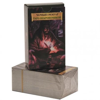 Карти Таро Чорний Гримуар. ANKH